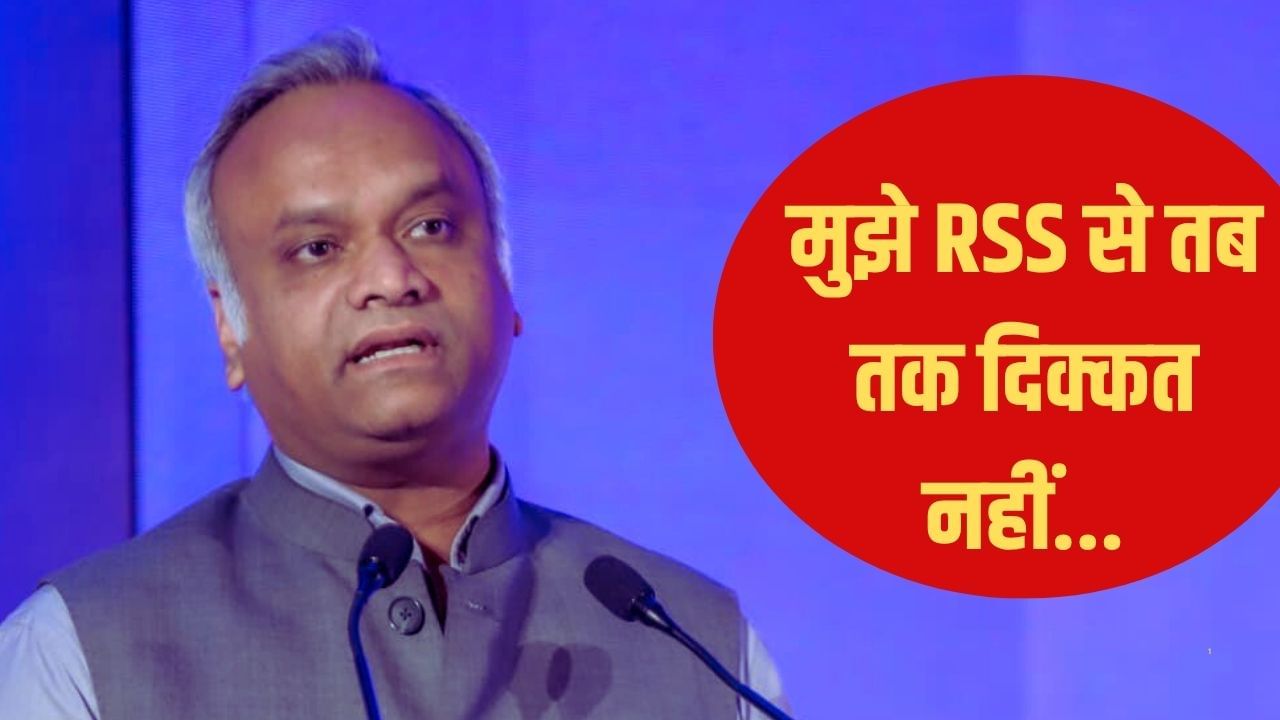 RSS पर फिर बरसे प्रियांक खरगे, बोले- मैं भी संघ को दान देना चाहता हूं ...
