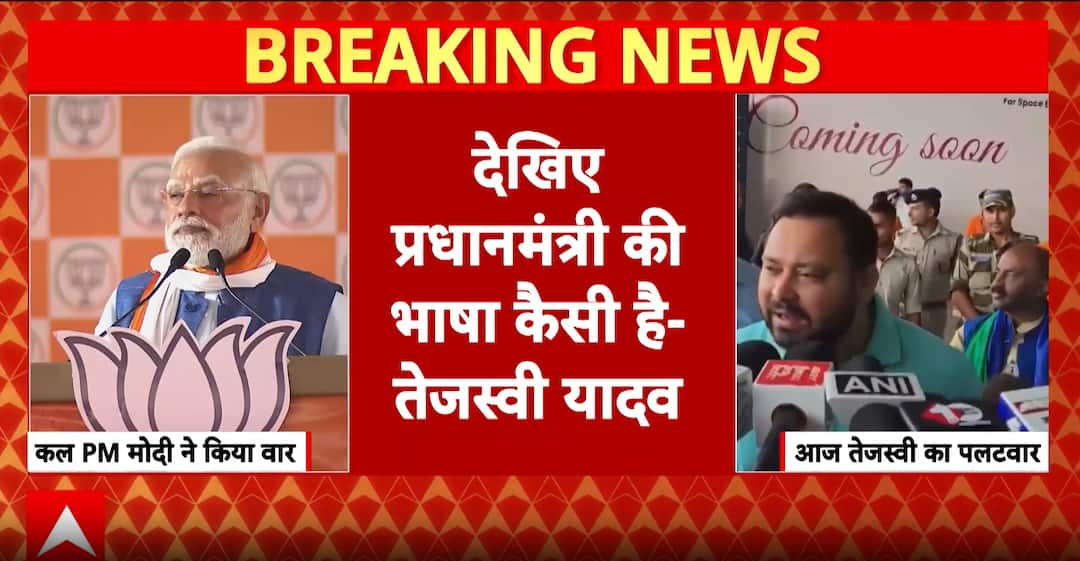Bihar Politics: RJD Accuses BJP Of Divisive Rhetoric, Claims Alliance ...