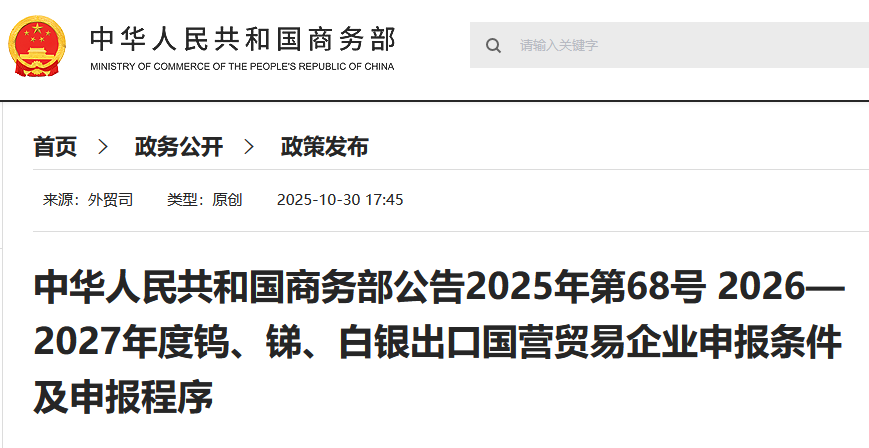 Breaking: China Tightens its Grip on Silver