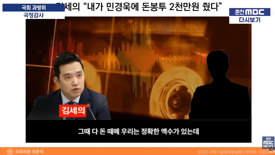 경찰, ‘가세연’ 김세의 관련 늑장 수사 인정 “집중 수사팀 지정해 속도 높일 것”
