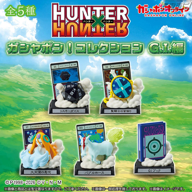 HUNTER×HUNTER 大天使の息吹 アカンパニー リスキーダイス HUNTER