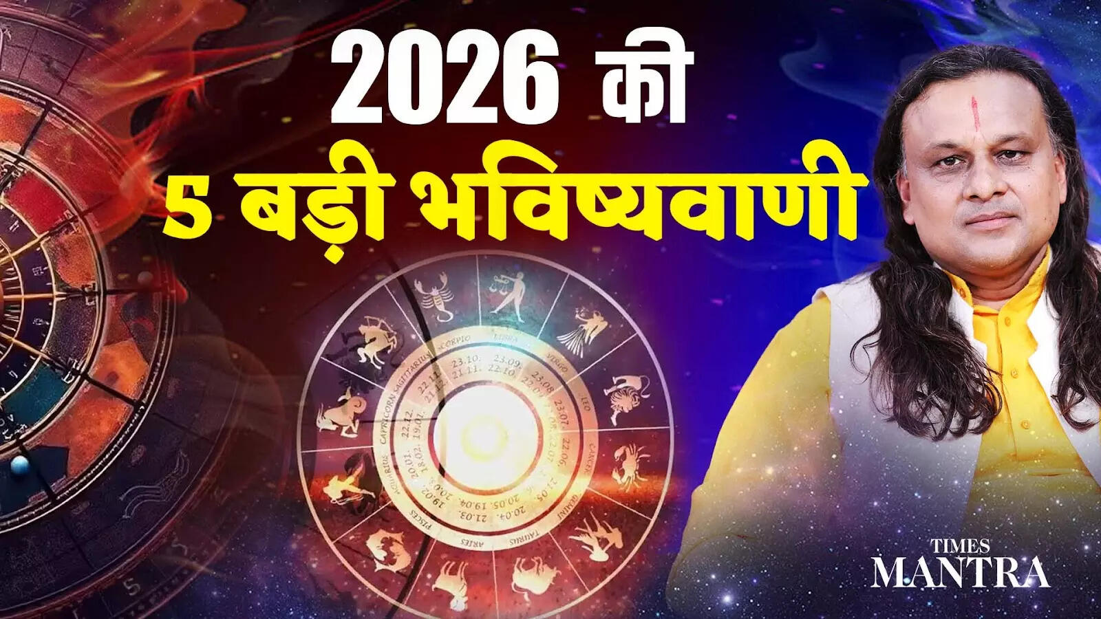 5 Shocking Predictions for 2026 That Will Turn the World Upside Down