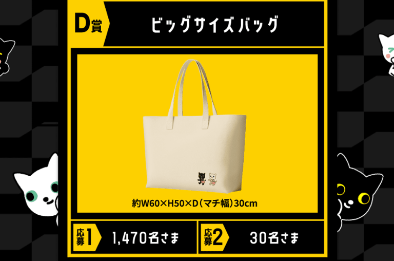 ｌｅｎ様 ❸❶×2/ヤマト便 ちょっと申し訳ない気持ちになった」ヤマト運輸のブランケットがSNSで