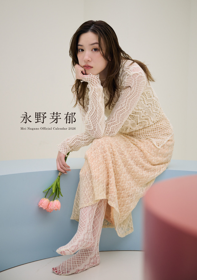永野芽郁 カレンダー 2016 永野芽郁、2026年カレンダーが12月21日発売決定！「春夏秋冬」