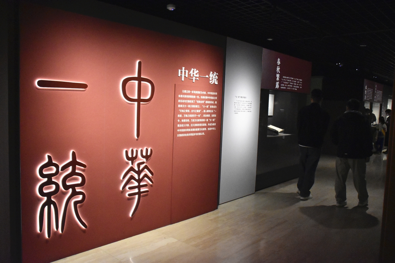 独家：北京：“亘古巨制 煌煌文脉——中华优秀传统文化典籍展”亮相
