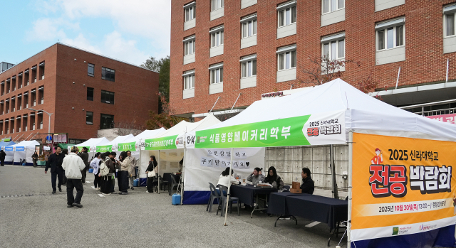 신라대 전공박람회 현장 사진