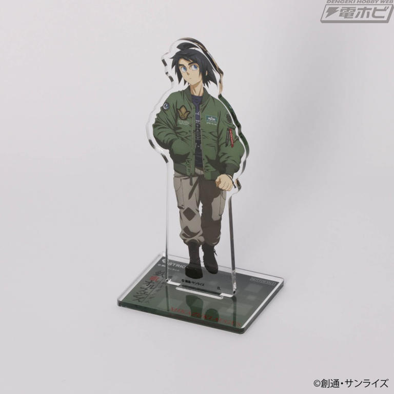 機動戦士ガンダム 鉄血のオルフェンズ』三日月・オーガスをモチーフに