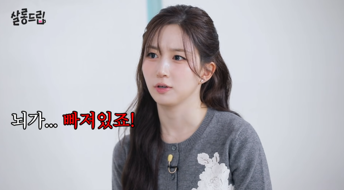 해원, 난리난 ‘외모 췍’ 알고보니 “아무말 내뱉은 것…찍는 줄도 몰라”