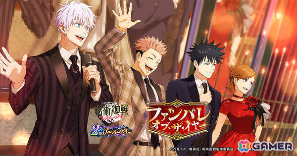 呪術廻戦　ファントムパレード　 幻影夜行本舗　ポストカード　6枚セット 呪術廻戦 ファントムパレード 幻影夜行本舗 ポストカード 6枚セット