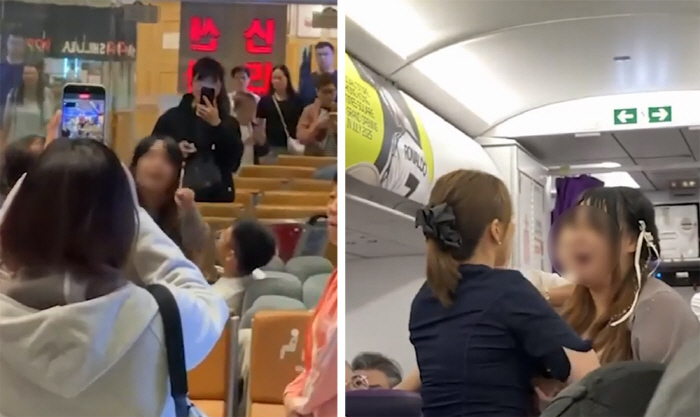 Why are you sitting apart from your boyfriend? Flights were delayed by ...