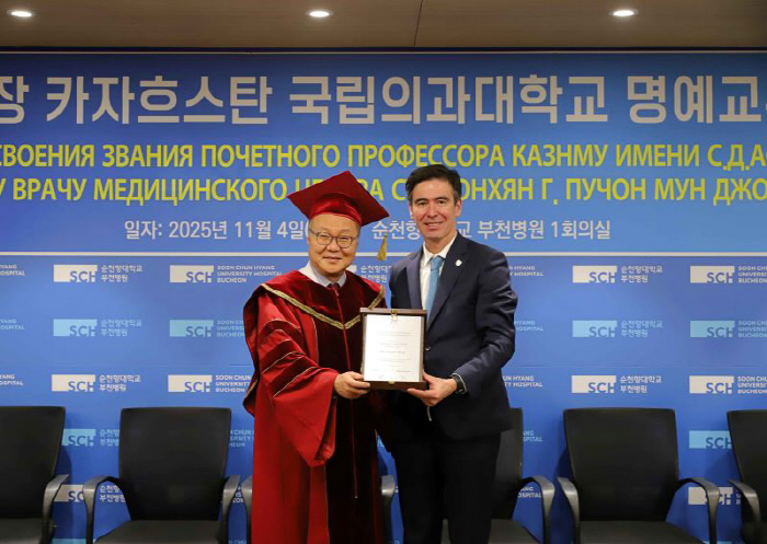 Soonchunhyang University Bucheon Hospital Professor Wins ALA Casselberry Award - News Directory 3