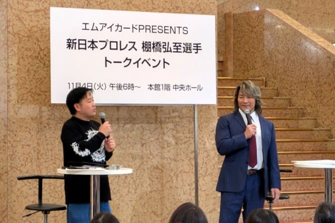 【新日本】ラスト2ケ月、棚橋弘至が日本橋三越本店「天女像」の前で引退カウントダウンを語る！東京ドーム動員目標は70万人？！
