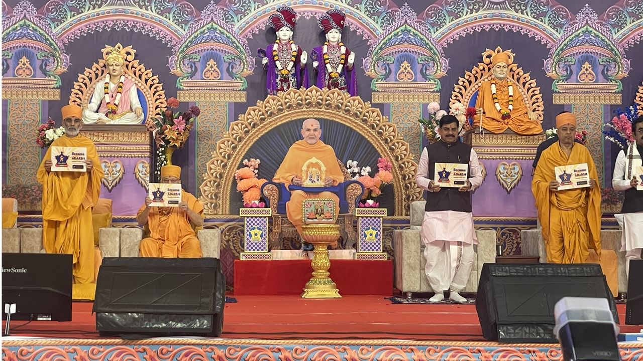 Paradigm shift begins in Jabalpur — The inspirational launch of ‘IPDC ...