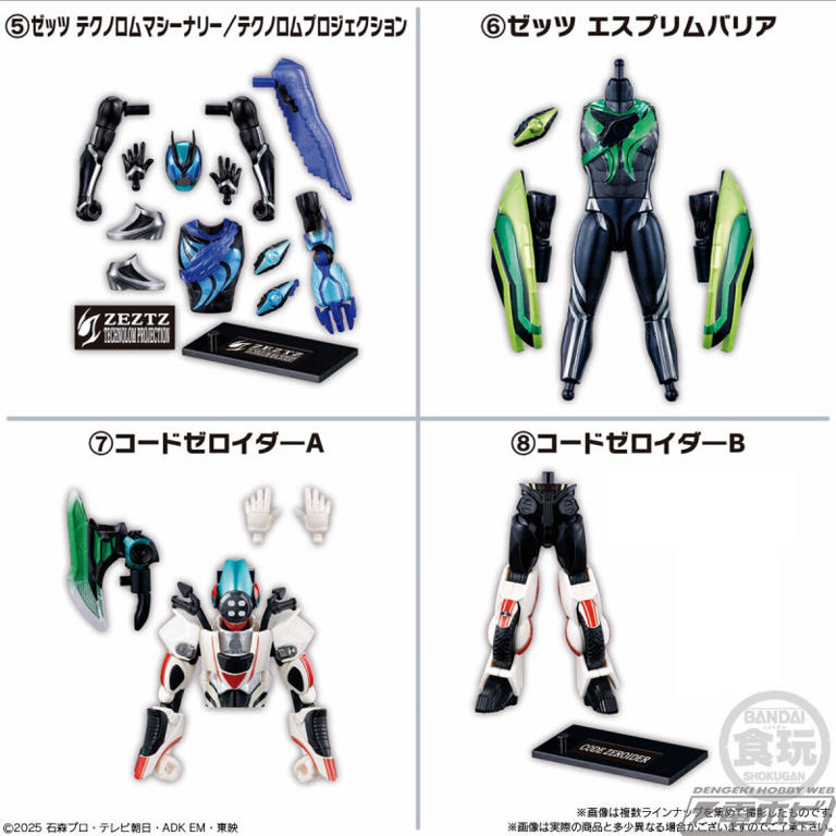 食玩アクションフィギュア「装動 仮面ライダーゼッツ」の第2弾が登場！「仮面ライダーゼッツ エスプリムリカバリー」や、人型形態の「コードゼロイダ