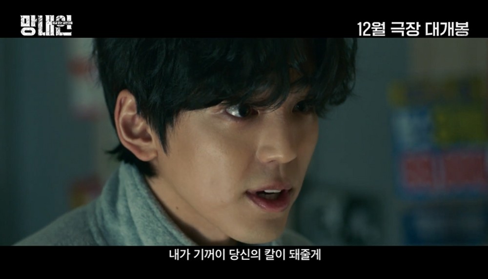 故강서하, 마지막 모습…모두가 오열했다