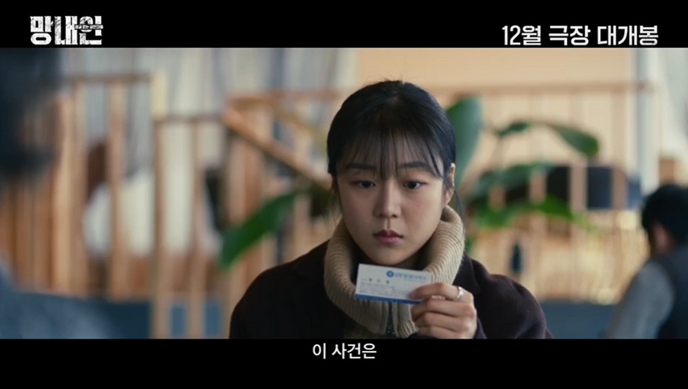 故강서하, 마지막 모습…모두가 오열했다