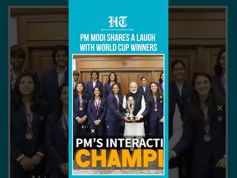PM Narendra Modi Shares A Light Laugh With World Cup Winning Women's ...