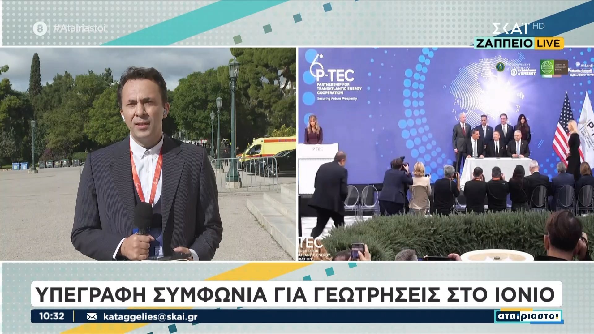 Exxon Mobil, HELLENiQ Energy και Energean υπέγραψαν συμφωνία για τους ...