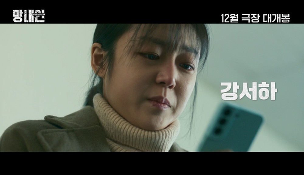 故 강예원, 위암 4기→생전 마지막 모습…팬들 오열
