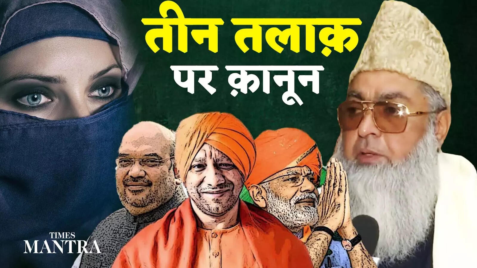 Dr Imam Ahmed Illyasi Explains Triple Talaq Role Of Muslim Men