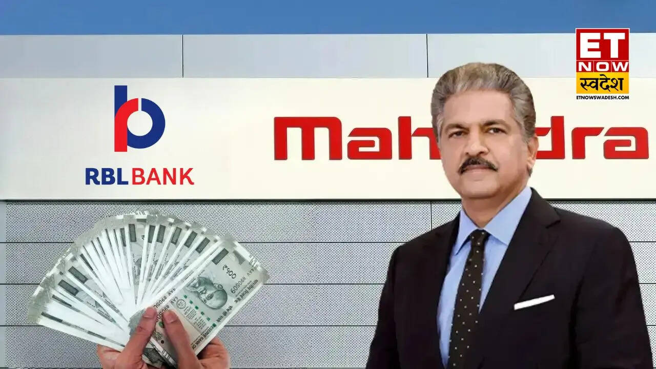 RBL Bank Stake Sale: आनंद महिंद्रा की कंपनी ने बेची पूरी हिस्सेदारी, 2 ...