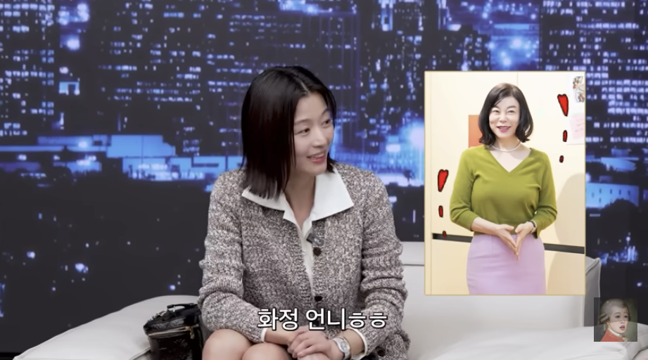 MSN 전지현-최화정 기사 이미지