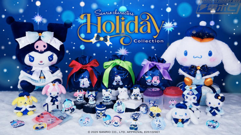 happyくじサンリオ　特賞　ラスト賞 A賞コンプリート　セット Happyくじ『Sanrio characters Holiday Collection』が2025年12月6日