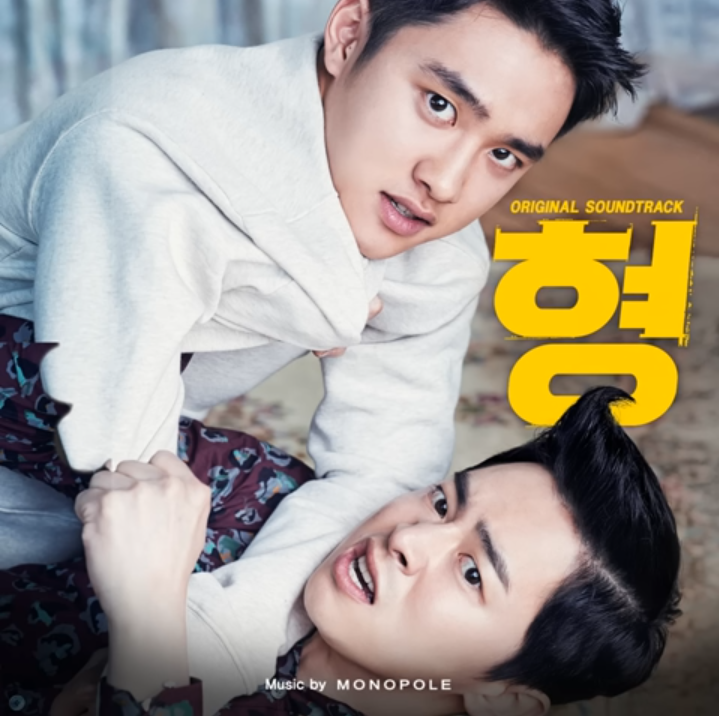 3 Lagu KPop yang Diremajakan D.O. EXO, Terbaru Duet dengan Na Yoon Kwon