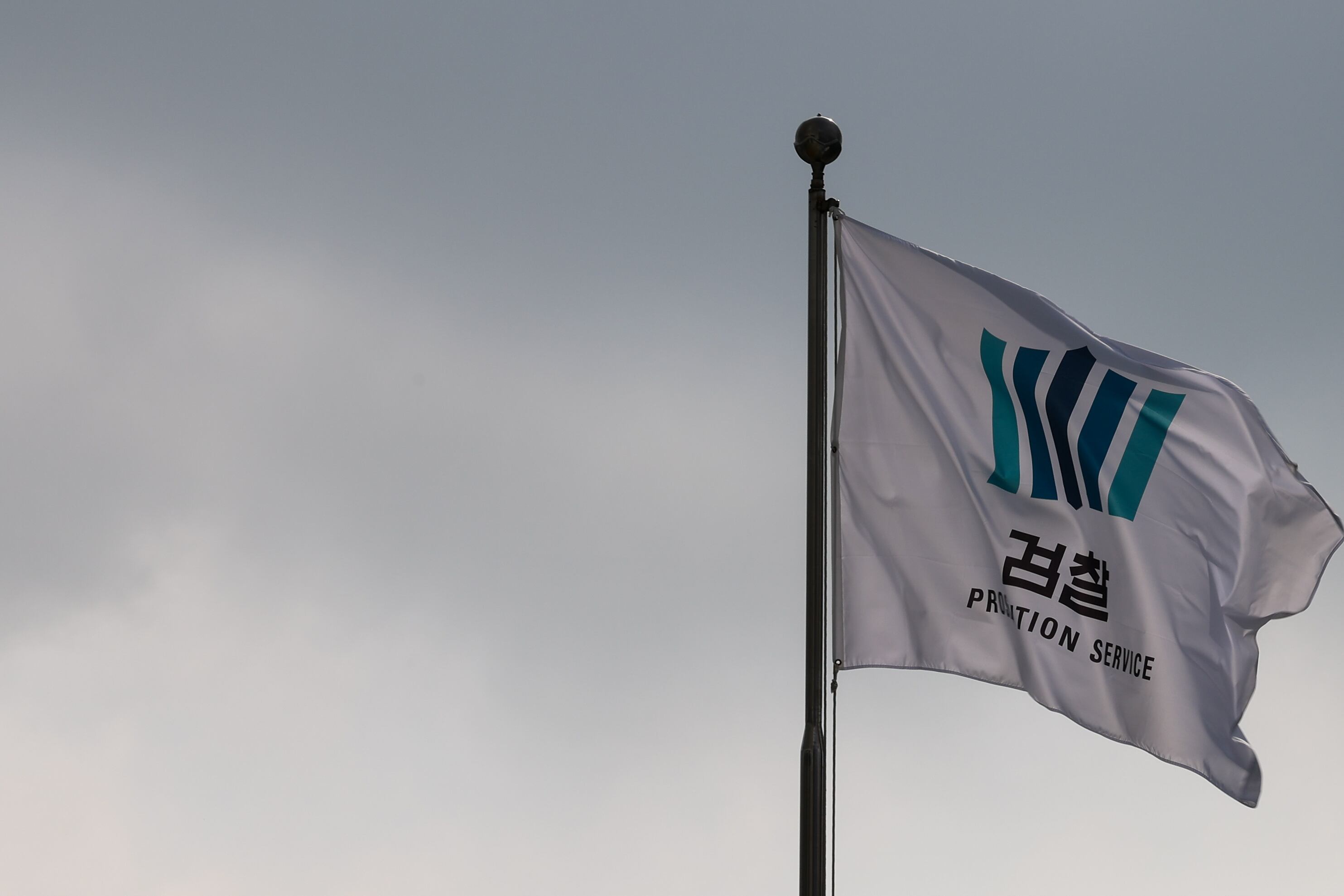 Reform Task Force Begins Serious Crimes Agency Planning