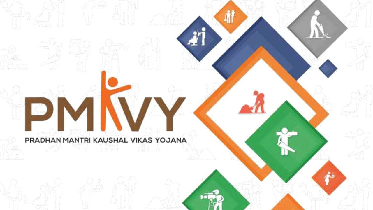 PMKVY: పీఎం కౌశల్ వికాస్ యోజన స్కామ్‌..! బ్లాక్‌ లిస్ట్‌లో 178 ...
