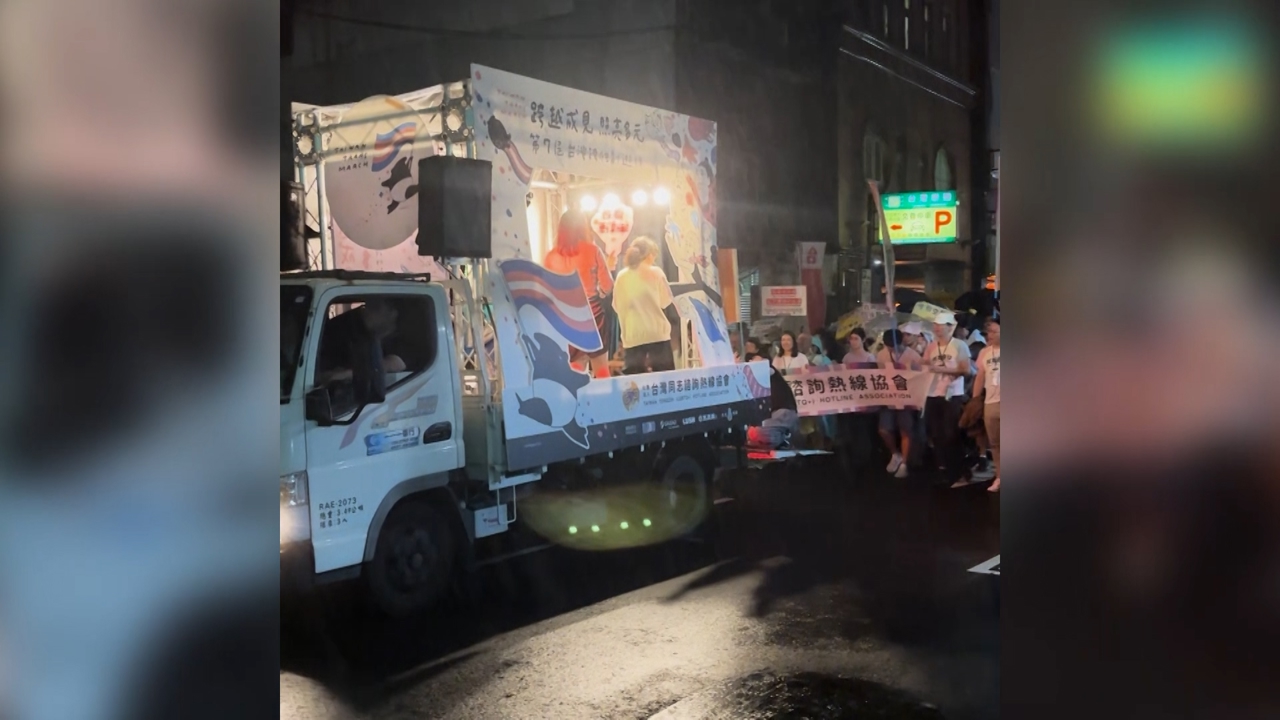 Thousands March For Trans Rights in Taipei