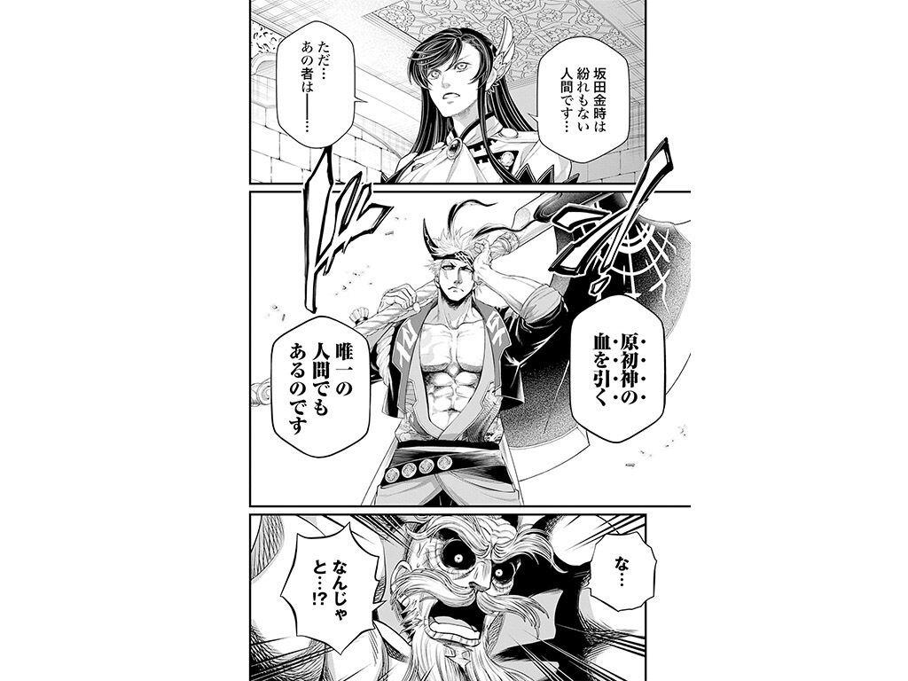 創刊15周年記念号！「月刊コミックゼノン 2025年12月号」発売