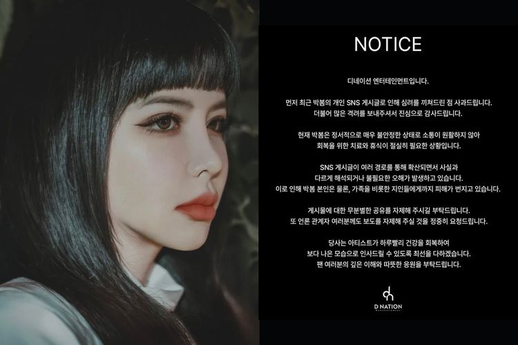 D-NATION Umumkan Kondisi Park Bom yang Mengkhawatirkan, Fokus pada Pemulihan Kesehatan