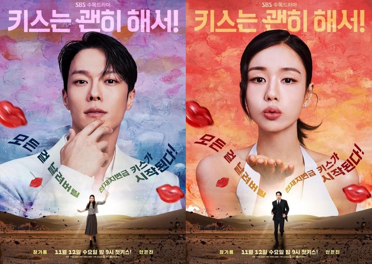 4 Drakor Romantis Kantor di Paruh Kedua 2025, Termasuk Dynamite Kiss