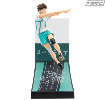 ハイキュー!! ハッピーくじ A賞 日向翔陽 B賞 影山飛雄 2点