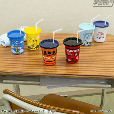 ハッピーくじ　ハイキュー　フィギュアセット Happyくじ『ハイキュー!!』 - Happyくじ