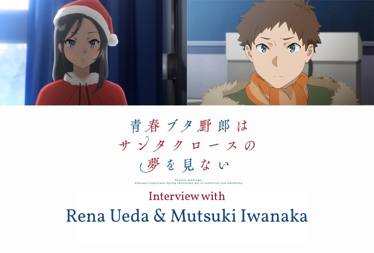 Rena Ueda & Mutsuki Iwanaka on Nene's Multiple 