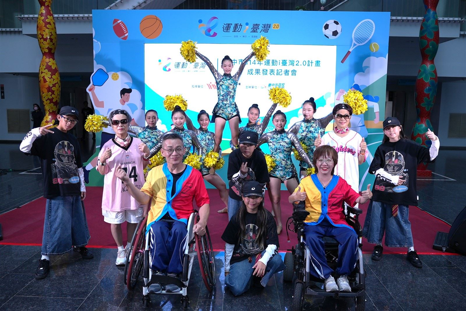 運動i台灣 臺中在地數位化帶動新風潮