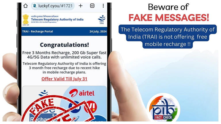 Fake Message Alert During Chhath Puja, Government Denies Free Mobile ...