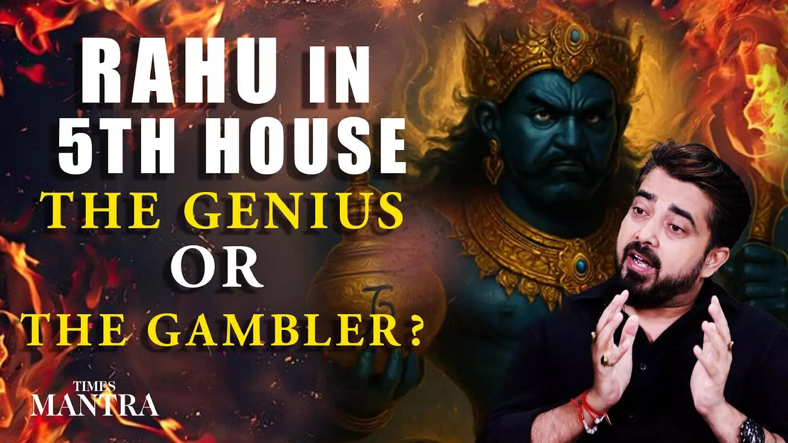 Rahu in 5th House: The Genius Or The Gambler? A Fine Line Between ...