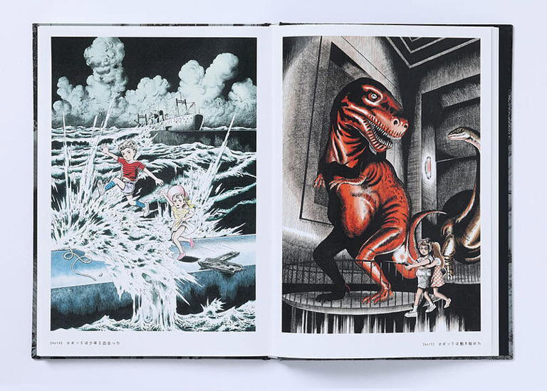 楳図かずお最期の新作『ZOKU-SHINGO COMPLETE BOX』発売 - 『ZOKU