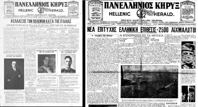 Πρωτοσείδα του «Πανελλήνιου Κήρυκα», της μεγαλύτερης εφημερίδας της ομογένειας στο Σίδνει της Αυστραλίας