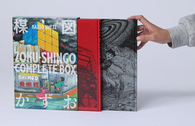 楳図かずお最期の新作『ZOKU-SHINGO COMPLETE BOX』発売