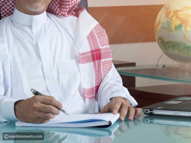 Saudi Begins 40% Localization for Accounting Jobs in the Private Sector
