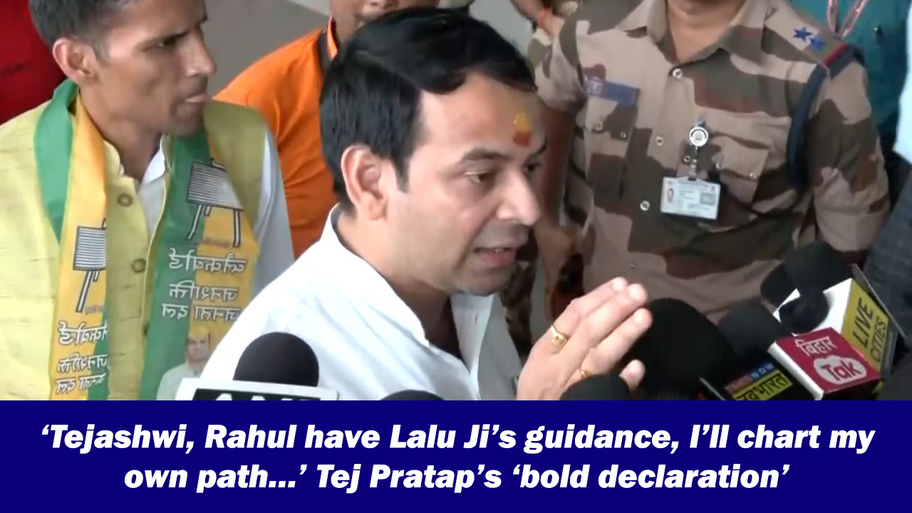 ‘Tejashwi, Rahul have Lalu Ji’s guidance, I’ll chart my own path…’ Tej ...
