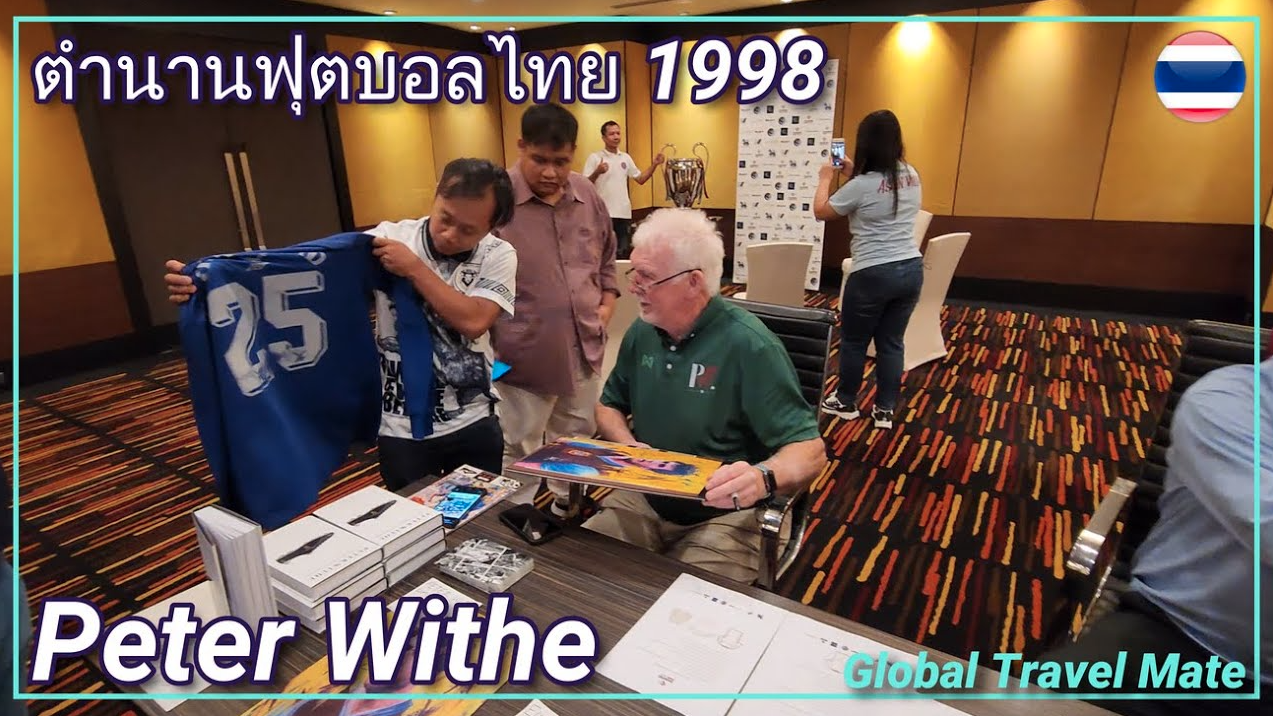 Aston Villa Legend Peter Withe on Bangkok Football Night