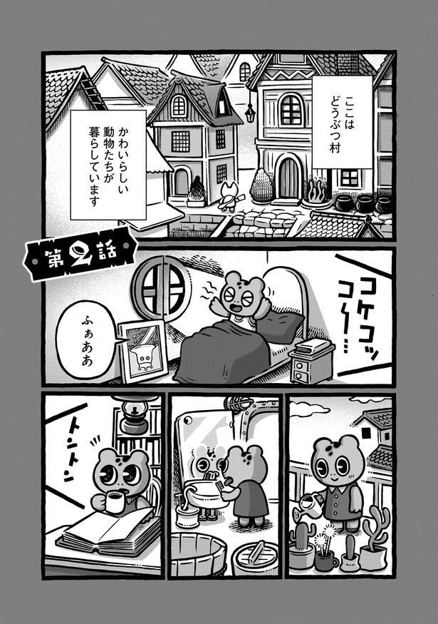 呪いの人形を偽造して「呪物」として高値で売っていた詐欺師の女性に