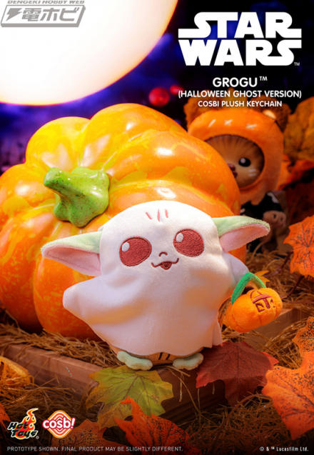 ハロウィン仕様『スター・ウォーズ』の可愛いぬいぐるみキーチェーン全