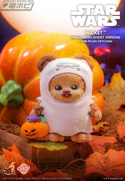 【ホットトイズ】ぬいぐるみキーチェーン『スター・ウォーズ』限定　3種セット ハロウィン仕様『スター・ウォーズ』の可愛いぬいぐるみキー