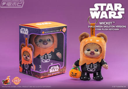 ハロウィン仕様『スター・ウォーズ』の可愛いぬいぐるみキーチェーン全